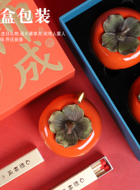 鼎艺日本柿子卧室清除异味