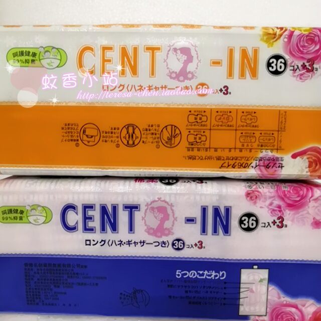 Pure cotton silk mesh sanitary napkins imported from Hong Kong