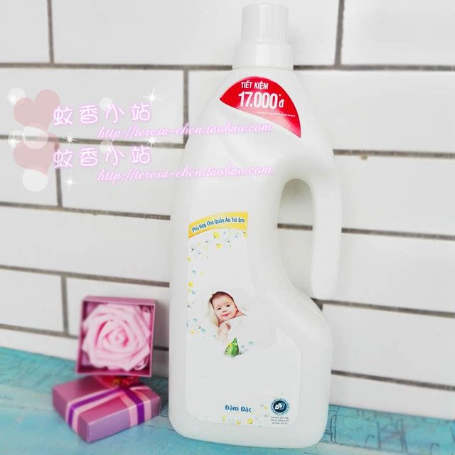 Thai and Vietnamese stain-removing baby fabric softener