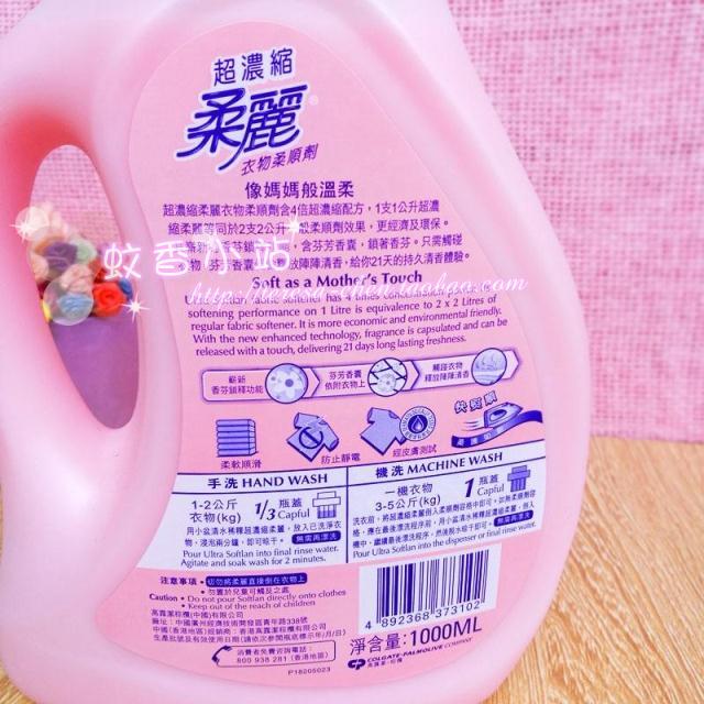 包邮进口柔丽衣物柔顺剂 清新香花 超浓缩柔顺剂 1000ML - 图0