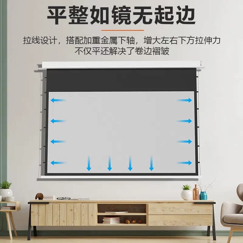 嵌入式天花隐藏家用投影仪幕布3d电动投影百寸家庭影院高清抗光幕