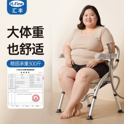 老人洗澡专用椅老年人防滑安全座椅家用折叠淋浴凳卫生间沐浴椅子 - 图2