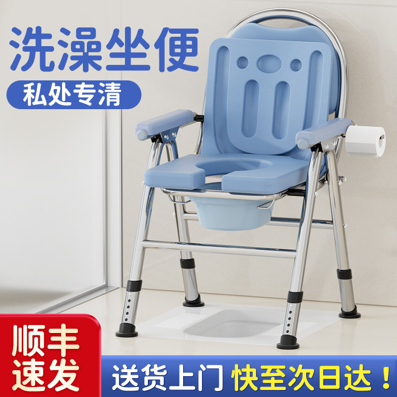 坐便器老人移动马桶家用可折叠厕所孕妇坐便凳便携病人洗澡坐便椅