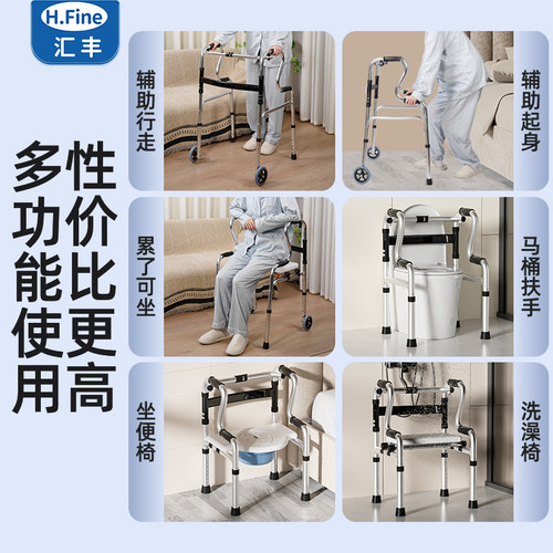 老人行走助行器辅助四脚拐杖老年人助力扶手架康复走路神器助步器 - 图0