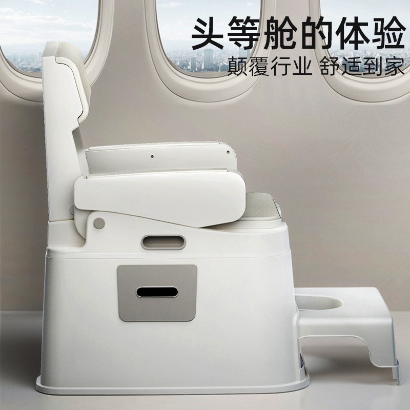 老人移动家用成人卧室大人坐便器 hfine痰盂