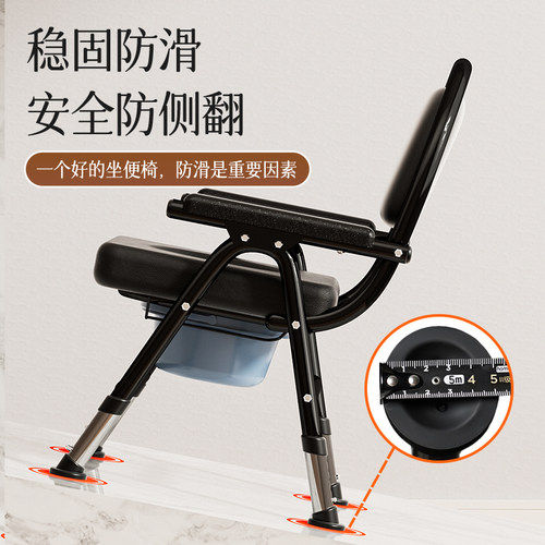 老人座便器移动马桶凳孕妇家用结实折叠厕所神器便携老年人坐便椅 - 图3