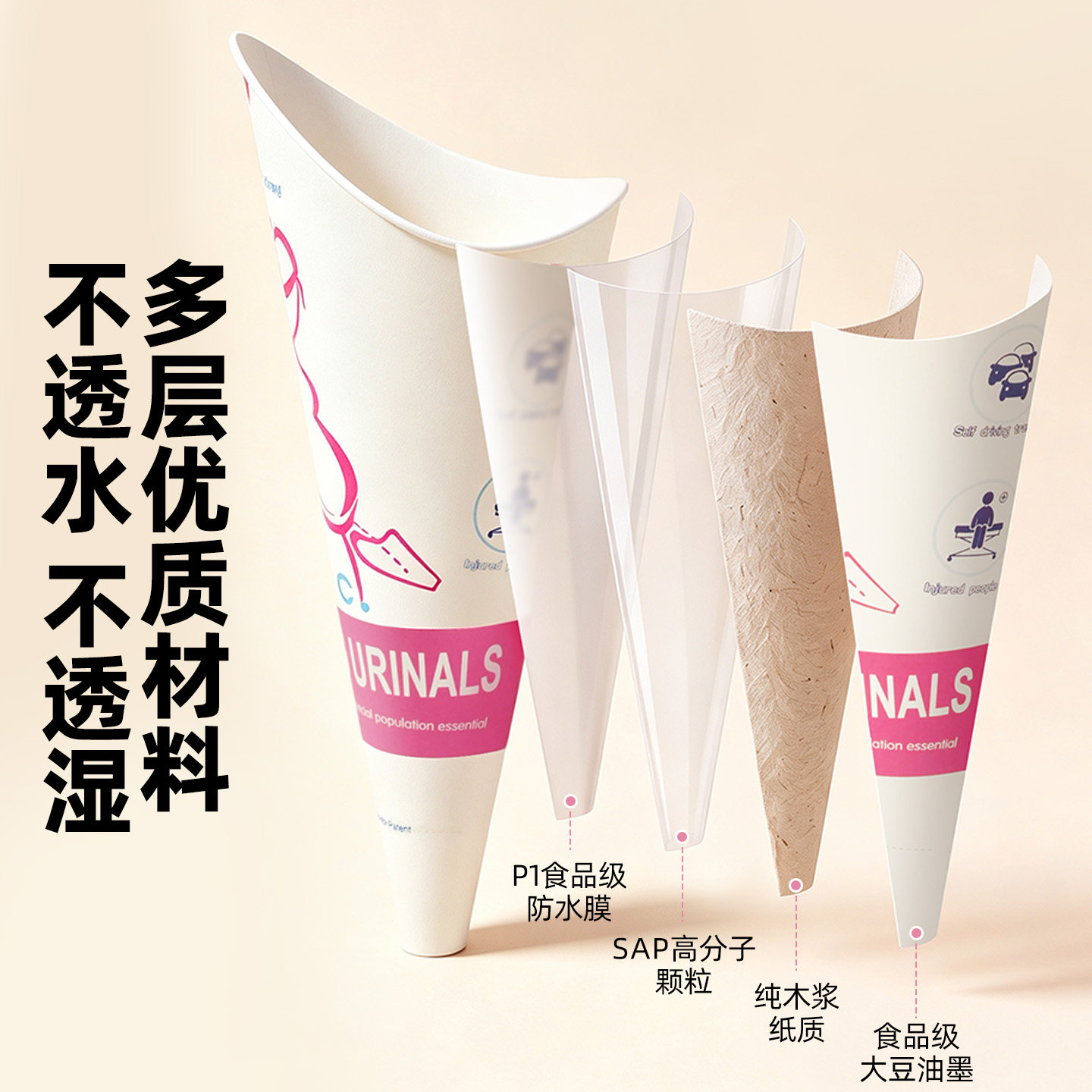 图5