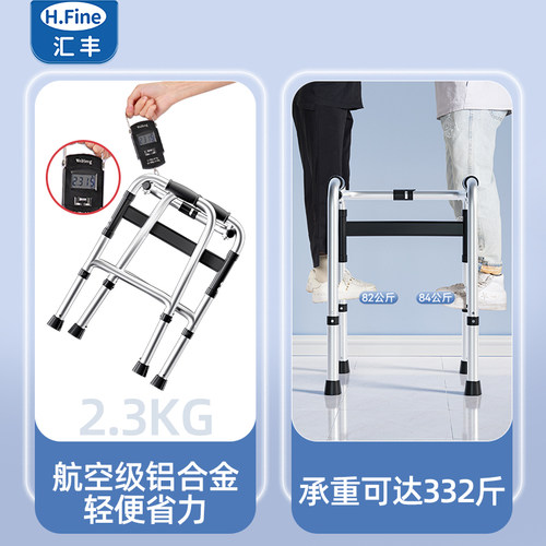 老人行走助行器辅助四脚拐杖老年人助力扶手架康复走路神器助步器 - 图2