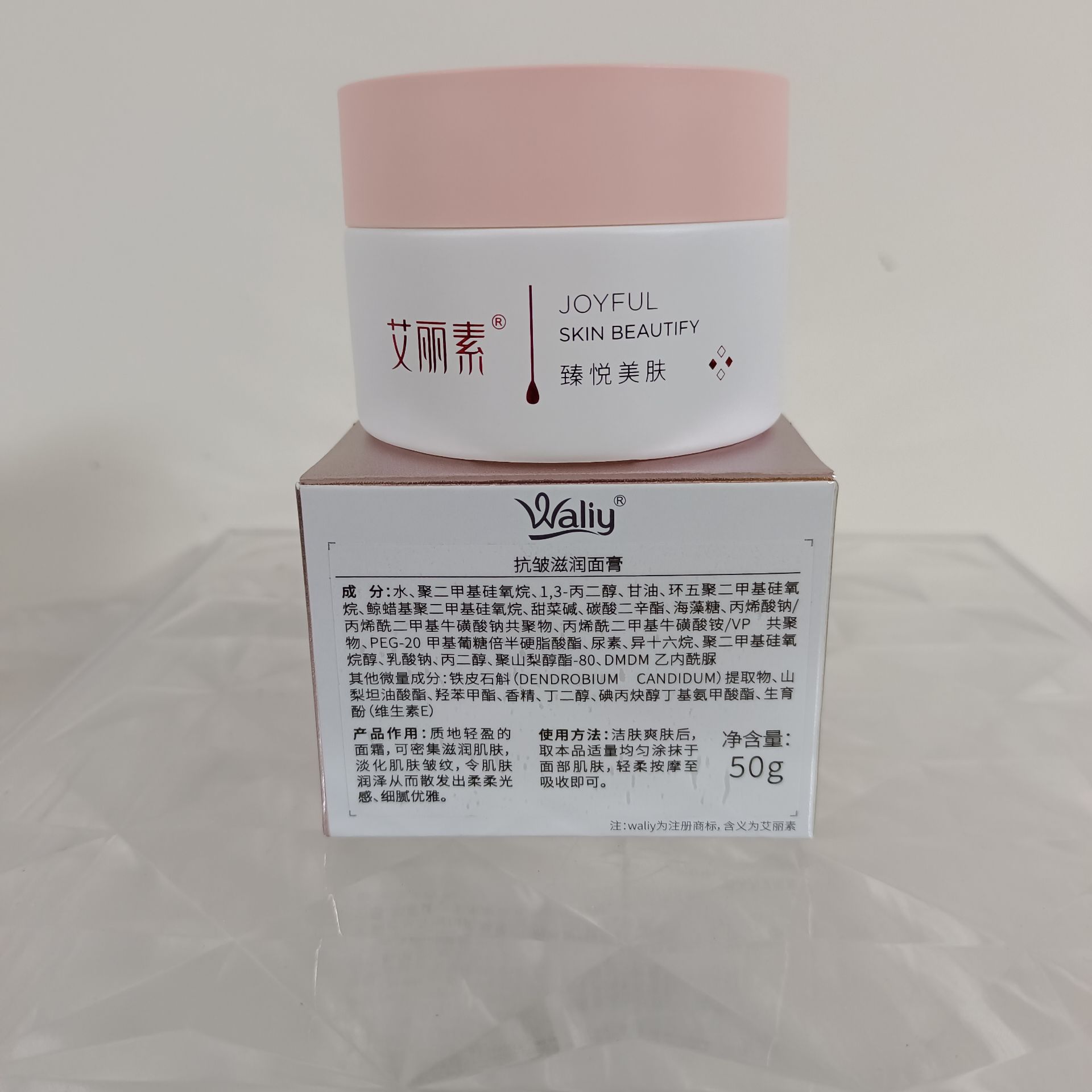 图2