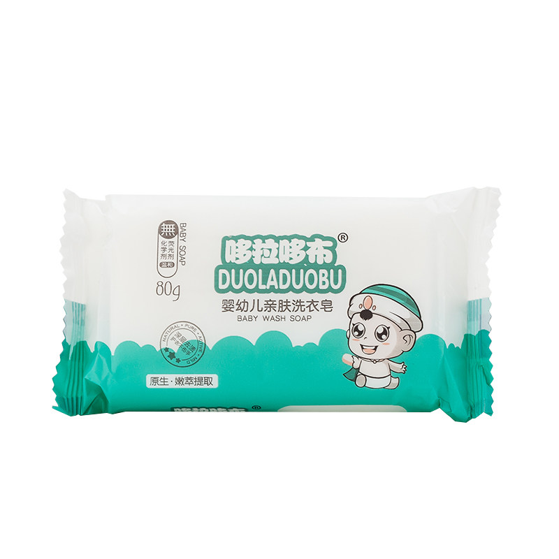 五个装婴幼儿洗衣皂儿童宝宝专用去污去渍新生儿尿布皂无刺激肥皂,淘宝优惠券,粉丝福利购,淘宝优惠卷
