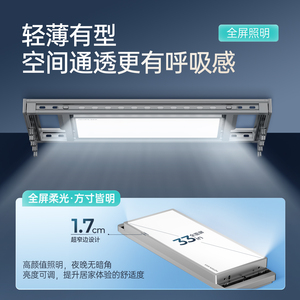 新品好太太电动晾衣架阳台家用升降嵌入智能晾衣杆