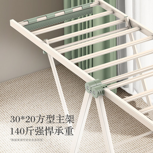 【焕新补贴】好太太晾衣架落地卧室阳台家用室内晒被子神器凉衣架 - 图2