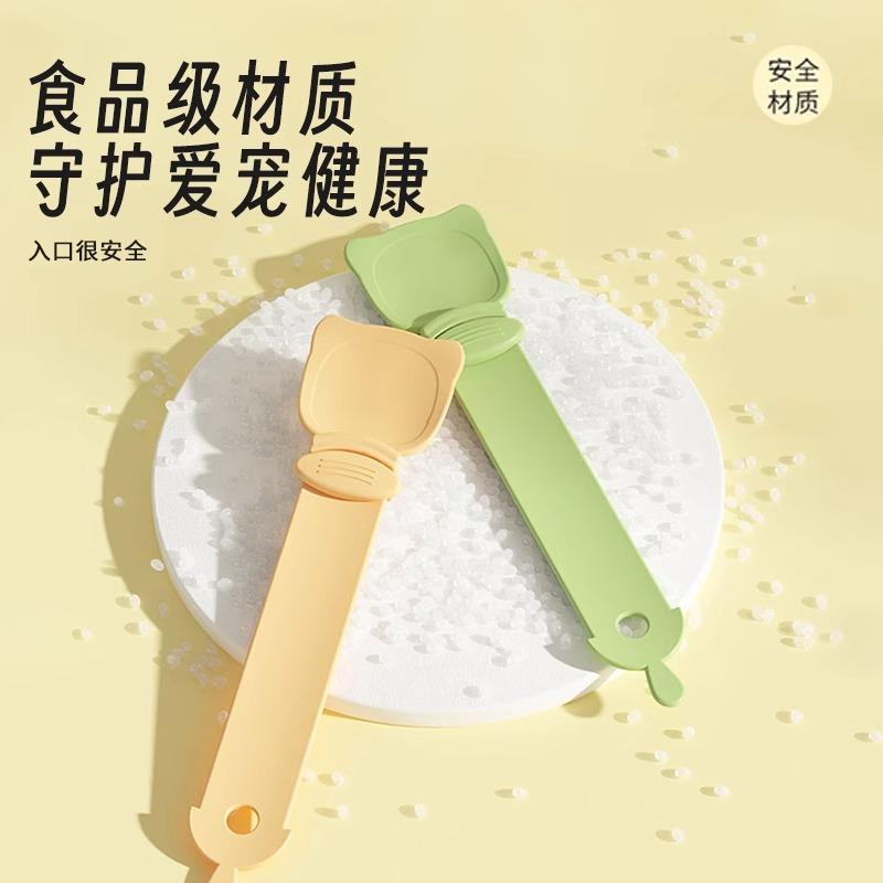 猫条喂食器不沾手挤压器勺子挤零食压调羹肉泥猫粮神器喂猫条神器