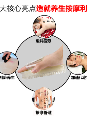 升级力美吉魔精油刷五行按摩器
