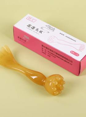 钧汇五爪莲蓬头皮按摩器提拉美体