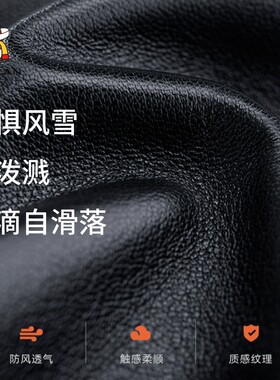男士黑色羊皮加绒骑车防风手套
