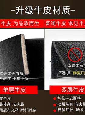 2025新款真皮牛皮自动扣腰带