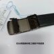 Rolls-Shuaite men's soft cow leather automatic belt
