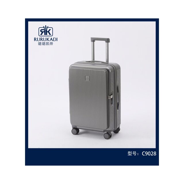 Lulu Kaidi zippered 19-open trolley case with large capacity