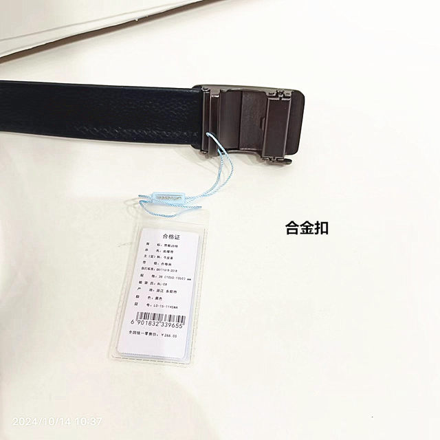 Rolls-Shuaite men's simple cowhide alloy buckle