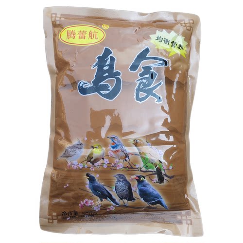 绣眼鸟食秀眼饲料紫当小鸟鸟食靛颏红子贝子白头翁山雀科相思鸟 - 图3