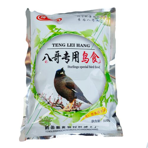 腾蕾航八哥专用鸟食八哥饲料八哥鸟粮鹩哥乌鸫鸟食红色颗粒 - 图3