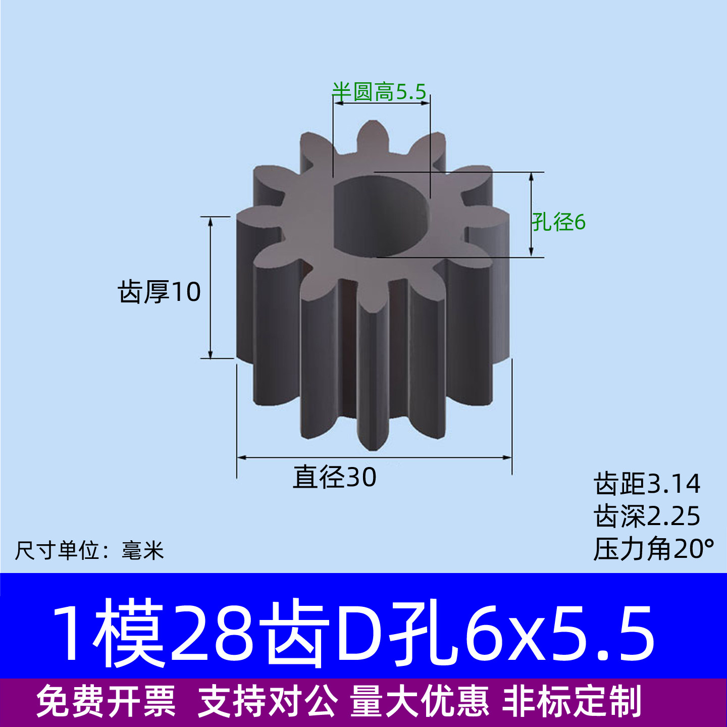 图4