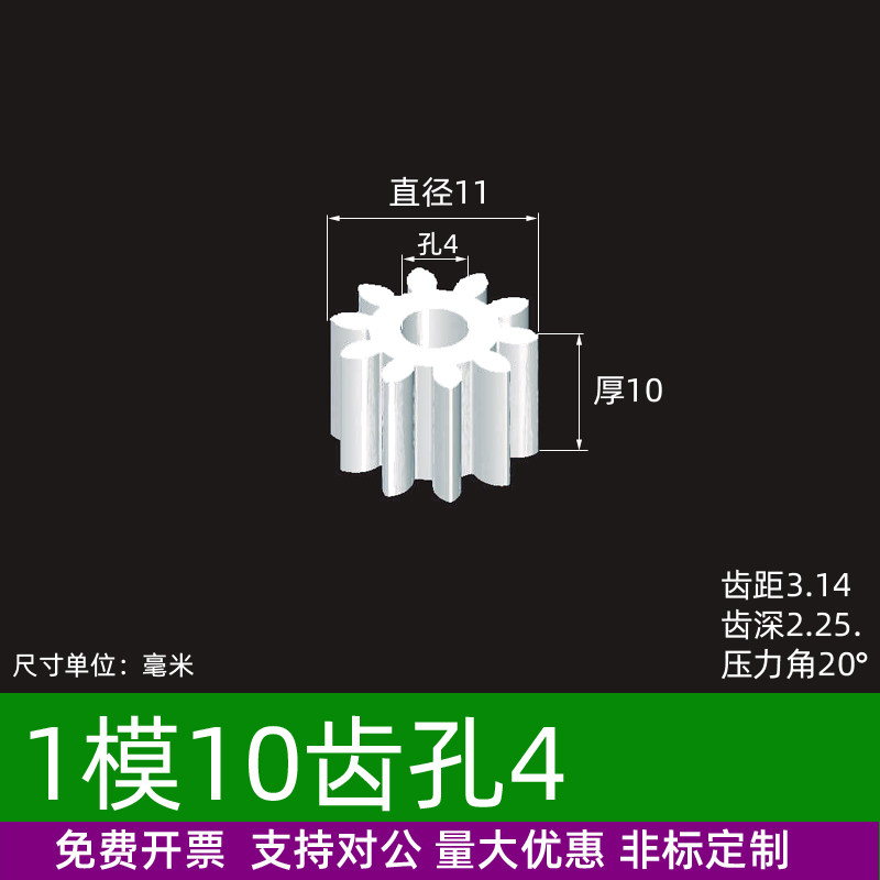 图4