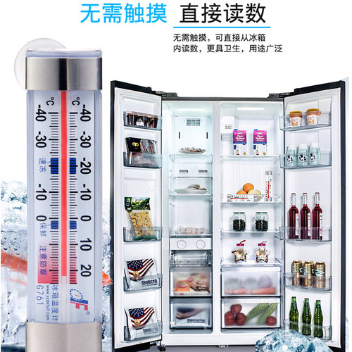 德福温度计冰箱冰柜高精度医药冷藏冻库医用测表疫苗家用留样厨房 - 图3