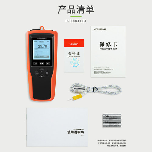 宇问接触式测温仪数显K型热电偶探头温度表模电子温度计YET-610L - 图3