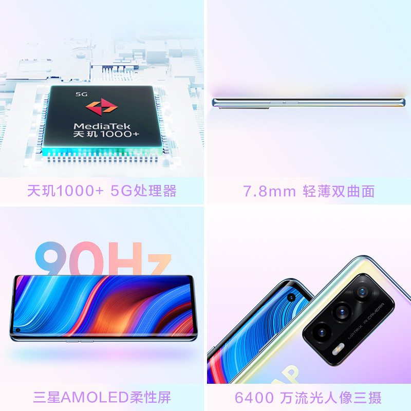 realme真我三星双5g oppo智能手机 维佳数码手机
