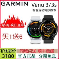 Garmin Jiaming venu3 3s fitness running strength training hiking yoga heart rate blood oxygen smart motion table