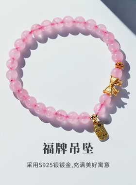 天然粉晶手链手串纯银蝴蝶结手饰