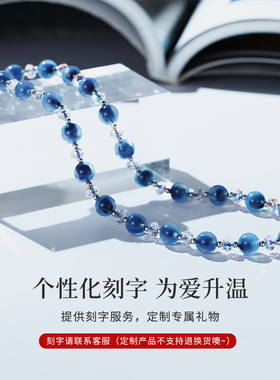 inlady女生手链原创设计