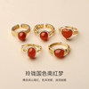 South Red Agate Ring Nine Purple Fire in the Year of the Zodiac