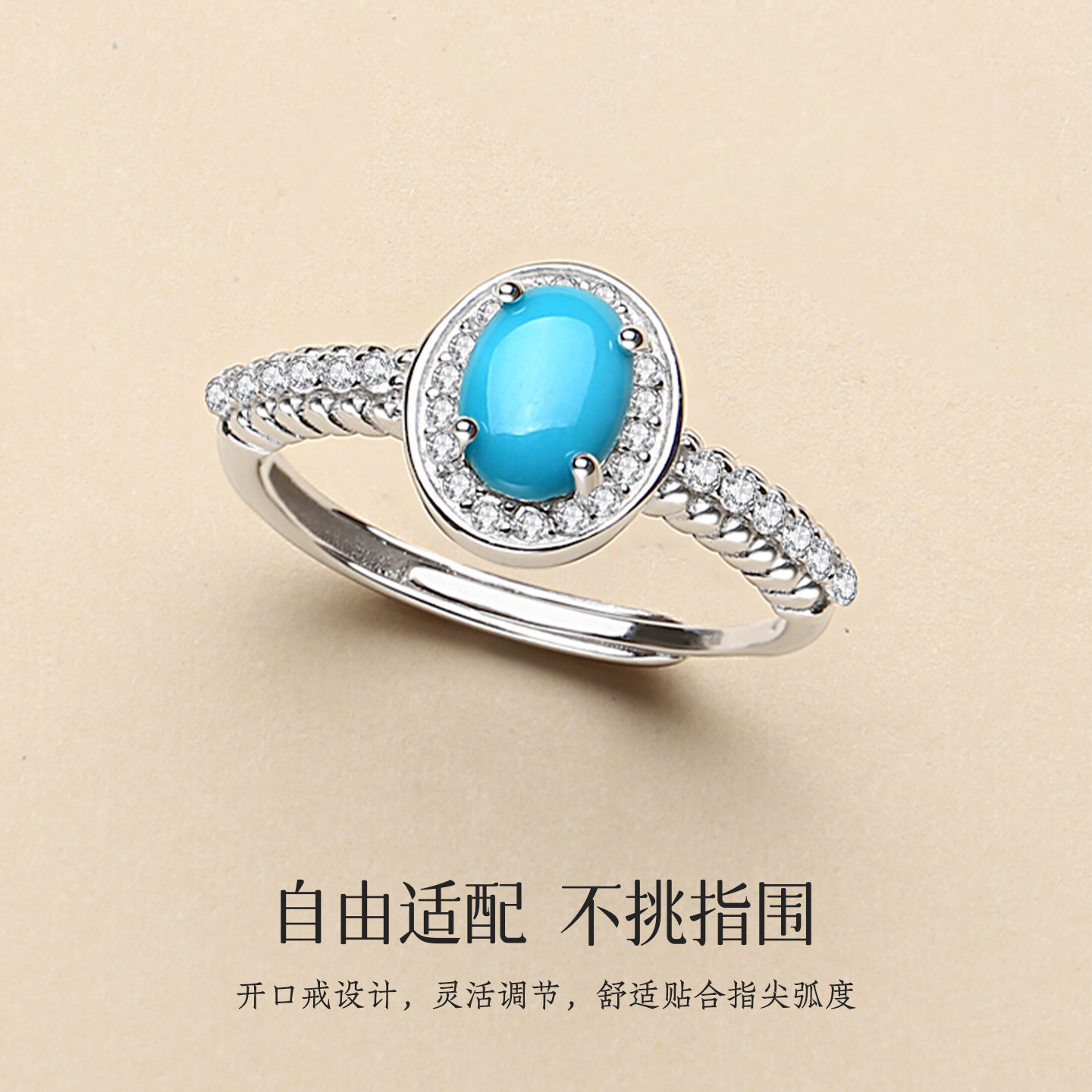 Sleeping Beauty Turquoise Cabochon Sterling Silver Ring