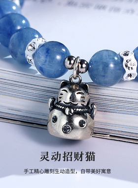 天然蓝晶石手链招财猫定制刻字
