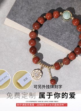 水晶手链女2026年新款原创设计