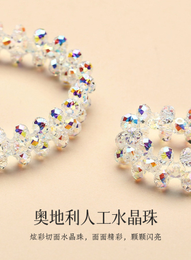 奥地利施家水晶戒指女款转运珠