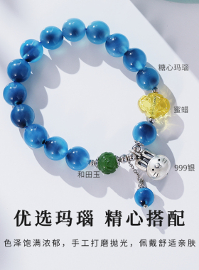 天然蓝糖心手链足银拉耳兔蜜蜡