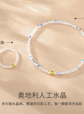 2mm施家水晶细闪18K金镭射珠戒指