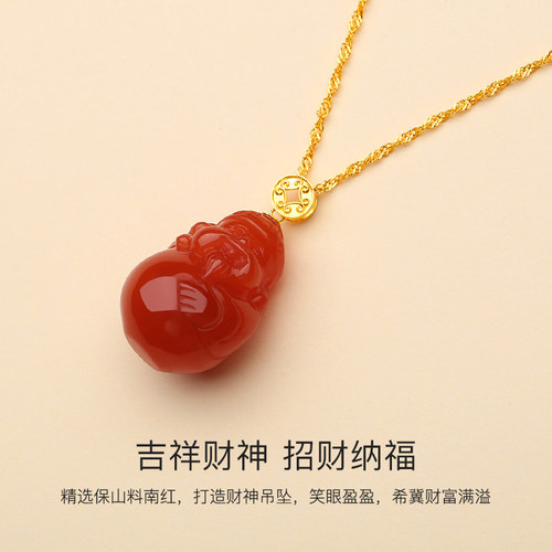 南红小财神吊坠女18K金铜钱天然保山柿子红精雕中式项链玛瑙项坠 - 图0
