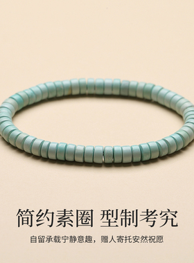 原矿绿松石直切天空蓝高磁手串