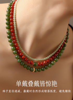 新中式多戴法南红碧玉三圈项链女