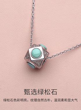 绿松石高磁baby蓝马卡龙色吊坠