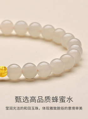 天然和田玉蜂蜜水手串配黄金