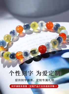 inlady女糖心玛瑙手链