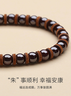 99%朱砂手串高级感新中式