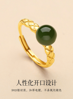 天然和田碧玉菱形格复古女戒