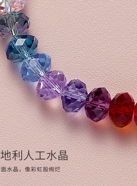 水晶手链原创设计风小众手串